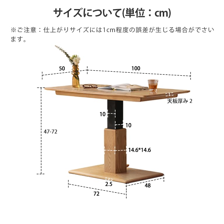 Amazon.co.jp: YESWOOD センターテーブル 昇降式 ローテーブル 無垢材 Amazon.co.jp: YESWOOD センターテーブル 昇降式 ローテーブル 無垢材