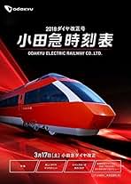 東急　時刻表全冊セット　沿線案内・その他付 おきらく娯楽工房 on X: 