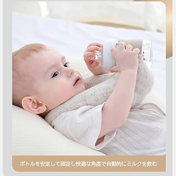 Amazon.co.jp: 哺乳瓶ホルダー 授乳クッション赤ちゃん 枕【助産