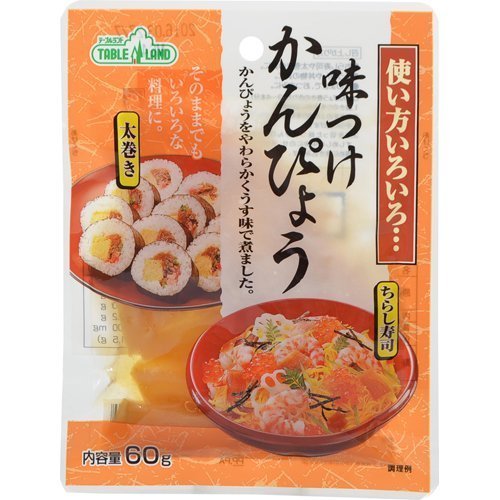丸善食品 テーブルランド 味つけかんぴょう