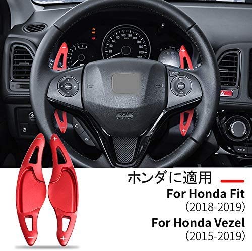 Amazon.co.jp: ホンダ アルミ合金 パドルシフト カバー シフトパドル Amazon.co.jp: ホンダ アルミ合金 パドルシフト カバー シフトパドル