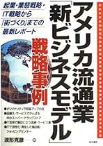 Amazon.co.jp: 波形 克彦: 本