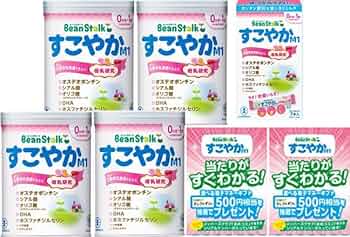 BeanStalk すこやか 粉ミルク 800g(3缶)＋スティック＋おまけ ビーンスターク すこやかM1（大缶） 800g｜雪印ビーンスターク