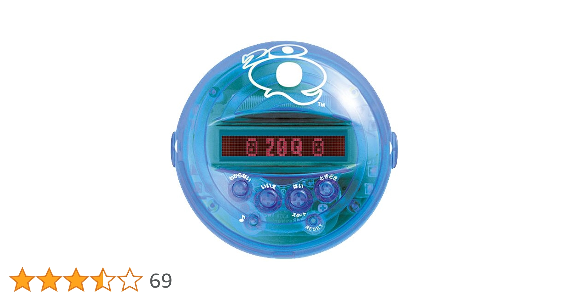 Amazon.co.jp: 20Q スカイブルー : おもちゃ