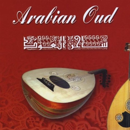 Arabian Oud Vol. 1