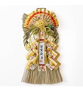 Amazon | 秀〆 門松一対 22cm 金 竹 DG-212 | 正月飾り | おもちゃ