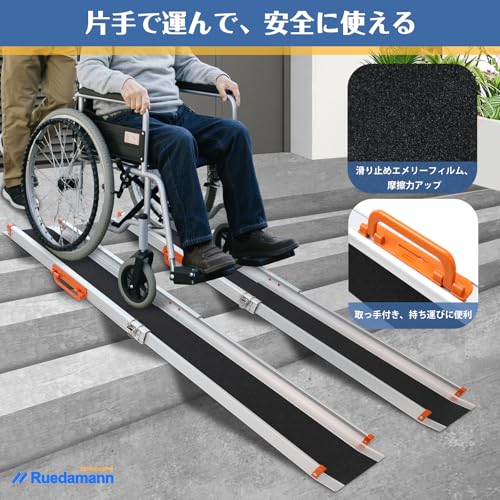 Amazon.co.jp: Ruedamann: 伸縮式スロープ