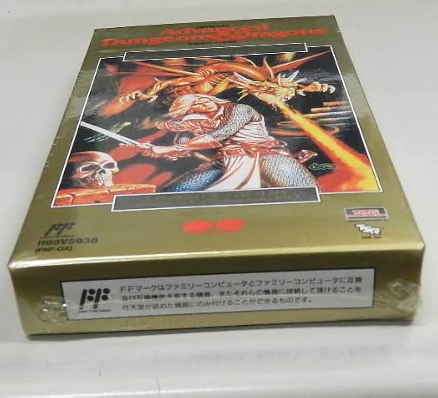 最終値下げ【ファミコン】AD&D プール・オブ・レイディアンス　説明書・葉書付き Advanced Dungeons & Dragons プール・オブ・レイディアンス
