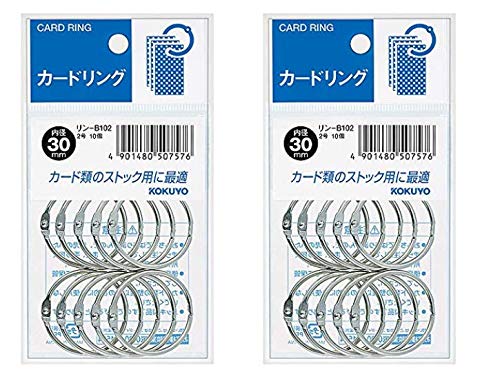 Amazon.co.jp: コクヨ カードリングパック入り 2号内径30mm10個入 2個 