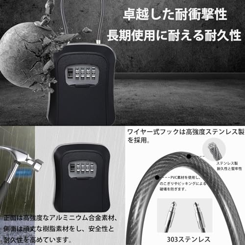 ibubu ワイヤーキーボックス 4桁 ダイヤル式 壁掛け キーロックボックス小型 鍵 保管ボックス 暗証番号 キーbox 防水 屋外 玄関 事務所 倉庫 家庭 店舗用 key box 日本語説明書付(ブラック) [5]