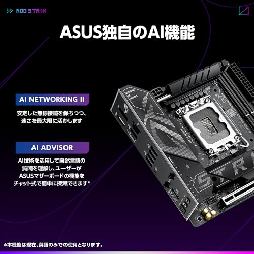 ASUS ROG STRIX B860-I GAMING WIFI の商品画像 1