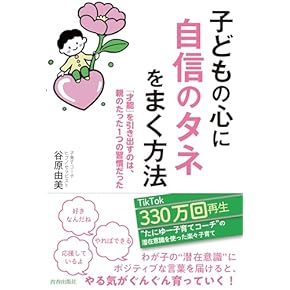 mio！！赤ちゃんを育てるときに知っておきたいこと♦︎子どもの病気のみかた 71OdrNAWnsL._UF350,350_QL50_.jpg