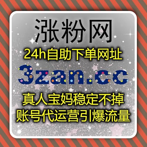 直播赛道布局融入流量提升，强化微博直播人气真机业务整体热度拉升