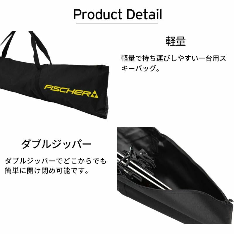 Fischer スキー板ケース Amazon.co.jp: FISCHER フィッシャー スキーケース 1台用 2026 SKICASE