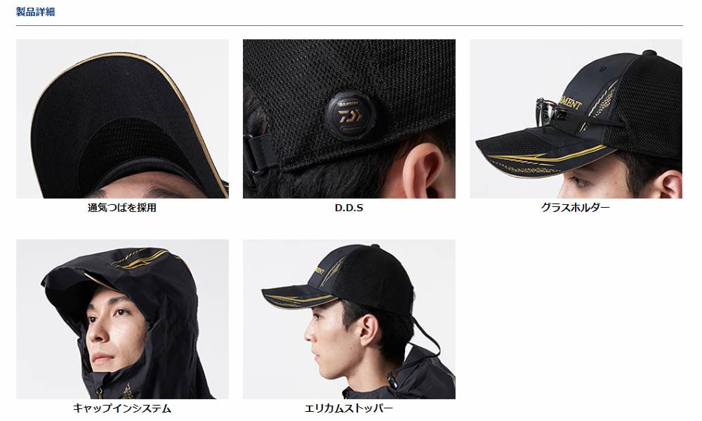 ☆新品ラスト★ Daiwa TD-Z103タイプR+用ドラック/キャップ☆ダイワ Amazon | ダイワ(DAIWA) トーナメントハーフメッシュグラスホールド