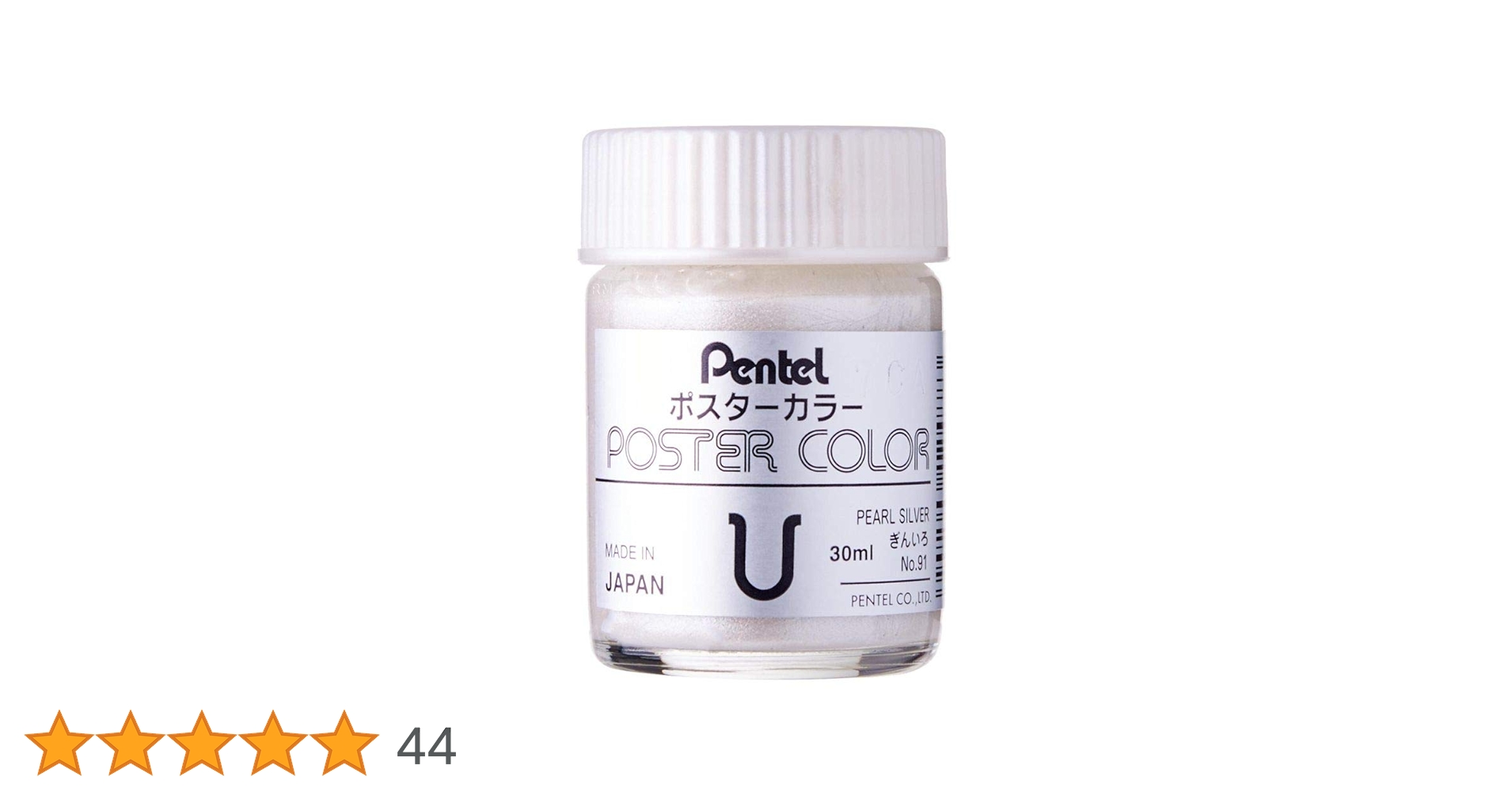 [まとめ売り]　ぺんてる　ポスターカラーＵ　30ml Amazon.co.jp: ぺんてる えのぐ ポスターカラーU おうどいろ