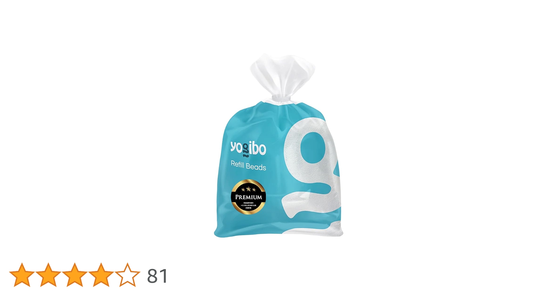Yogibo   ヨギボー　補充用ビーズ　正規品 Amazon.co.jp: Yogibo Premium 補充ビーズ（1500g / 87L） 発泡