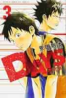 DAYS(3) (少年マガジンコミックス) | 安田 剛士 |本 | 通販 | Amazon