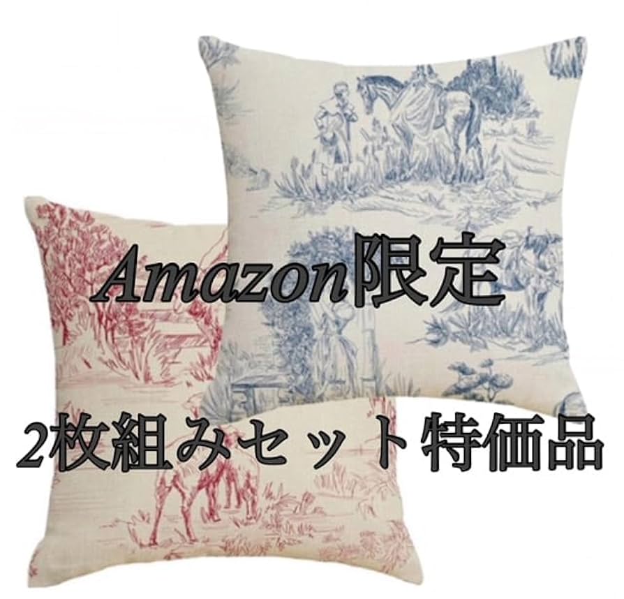 Amazon.co.jp: クッションカバー 45 45cm シノワズリ オールド