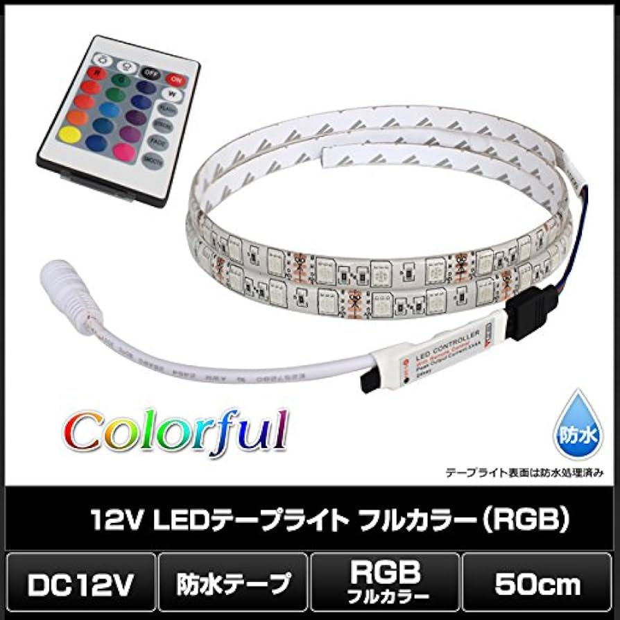 LED RGBテープ セット12V 5050チップ フルカラー 楽天市場】LEDテープライト 流れる RGB フルカラー 5050SMD 3チップ