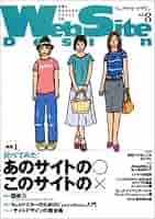 【中古】 Ｗｅｂ　ｓｉｔｅ　ｄｅｓｉｇｎ 情報を伝えるためのデザインと技術 ｖｏｌ．１０/技術評論社 Gihyo Digital Publishing … 技術評論社の電子書籍