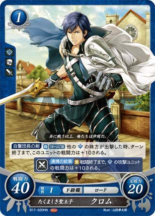 Amazon.co.jp: ファイアーエムブレム サイファ B17-020