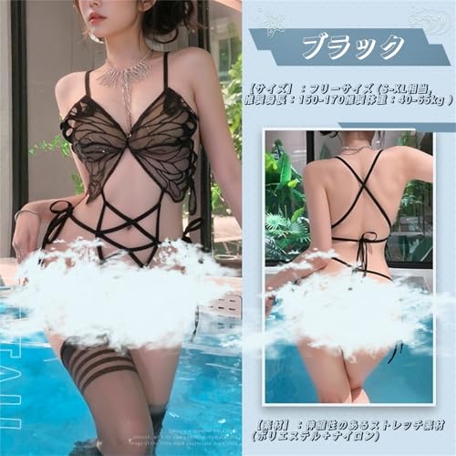 コスプレ セクシー ベビードール ランジェリー 蝶 刺繍 花柄 スク水 スクール水着 コスチューム エロ 過激 透け 穴あき 下着 シースルー ナイトウェア パジャマ 可愛い かわいい ワンピース ミニスカート 超 ハイレグ レオタード ラブリーレース 誘惑 寝巻き ボディスーツ ハロウィン クリスマス 制服 仮装 女装 人気 (ブラック) - 画像2