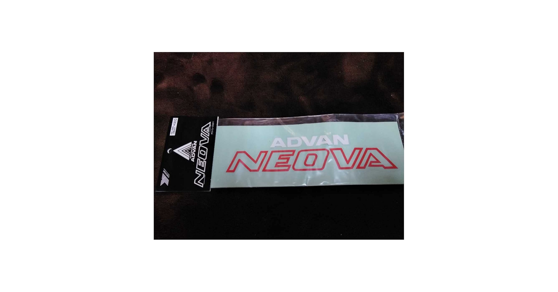 Amazon.co.jp: YOKOHAMA ADVAN NEOVA 初期字体 ステッカー 廃番 Amazon.co.jp: YOKOHAMA ADVAN NEOVA 初期字体 ステッカー 廃番