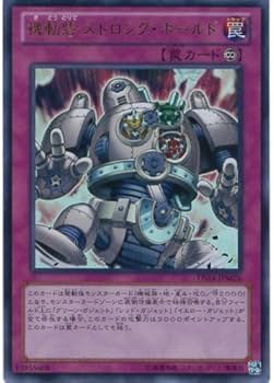 遊戯王カードセット Amazon.co.jp: 遊戯王カード 合成魔獣ガーゼット EE1-JP186N : ホビー