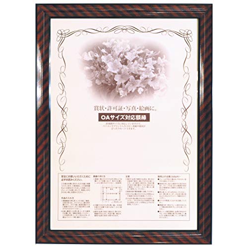 ��z �����b�N OA�z OA-A3 0015 �{�̃T�C�Y:46.5×34.2×1.5cm �t���[���f��:�ؐ�