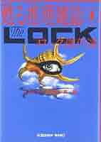 レア 甦る推理雑誌 幻の探偵雑誌 全10巻 20冊セット まとめ売り