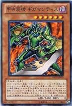 遊戯王引退 2デッキ＋スリーブ  聖騎士 甲虫装機 遊戯王引退 デッキ2つ＋スリーブ 聖騎士 甲虫装機 - メルカリ