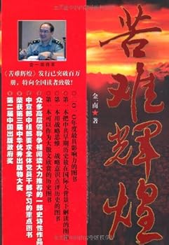 Paperback ???? [Chinese] Book