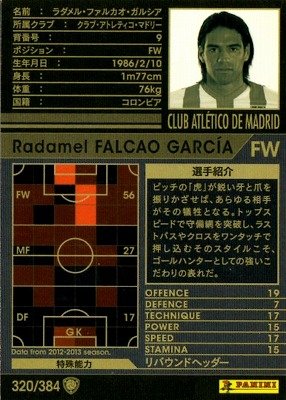 Amazon.co.jp: WCCF/12-13/320/クラブ・アトレチコ・マドリー/ラダメル