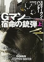 G?? ?????(?) (????????) 4594076564 Book Cover