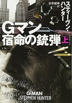 Paperback Bunko G?? ?????(?) (????????) Book