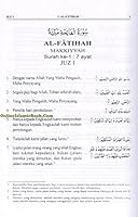 Quran in Indonesian Language (Al Quran Dan Terjemahnya) Arabic to Indonesian Language B005HG8T9G Book Cover