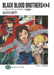 古本 貸本 SF 劇画 漫画 ベリーファーザー 全4話 さいとうたかを 古本 貸本 SF 劇画 漫画 ベリーファーザー 全4話 さいとうたかを