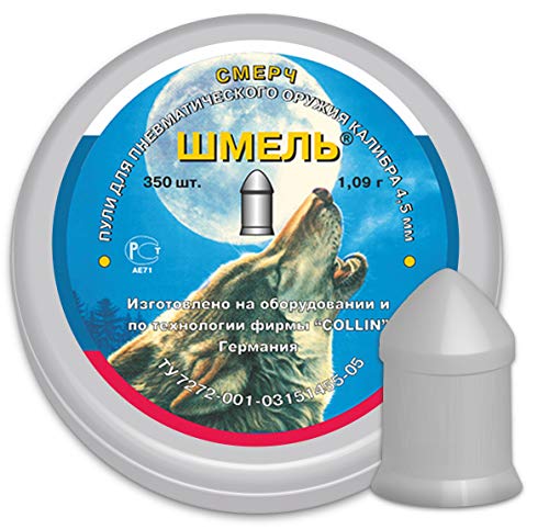 iHunter Berserker Lancer 1.09g Air Gun Pellet .177/4.50mm Qty 350