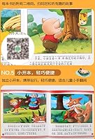 30 Books Chinese Bedtime Story Book Set Pinyin Picture Animal Short Stories Books Portable Learn Chinese 721812626X Book Cover