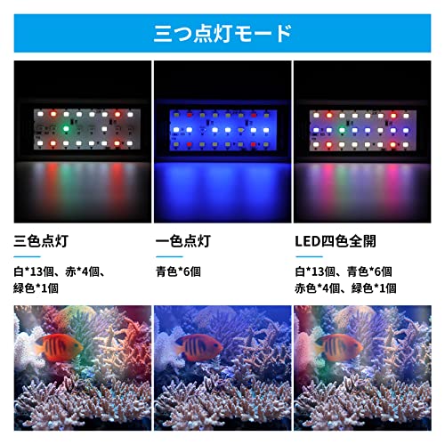 JINCH 水槽 ライト アクアリウムライト LED 熱帯魚ライト タイマー付き 18-40cm水槽対応 4色発光 10段階調光 3W省エネ 長寿命 3種類点灯パターン JP028-BW の商品画像 3