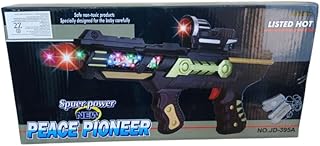 مسدس بطاريه