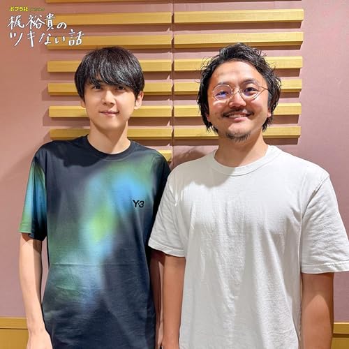 『ep.2 月が美しく輝く理由――月の砂=レゴリスの効果』のカバーアート