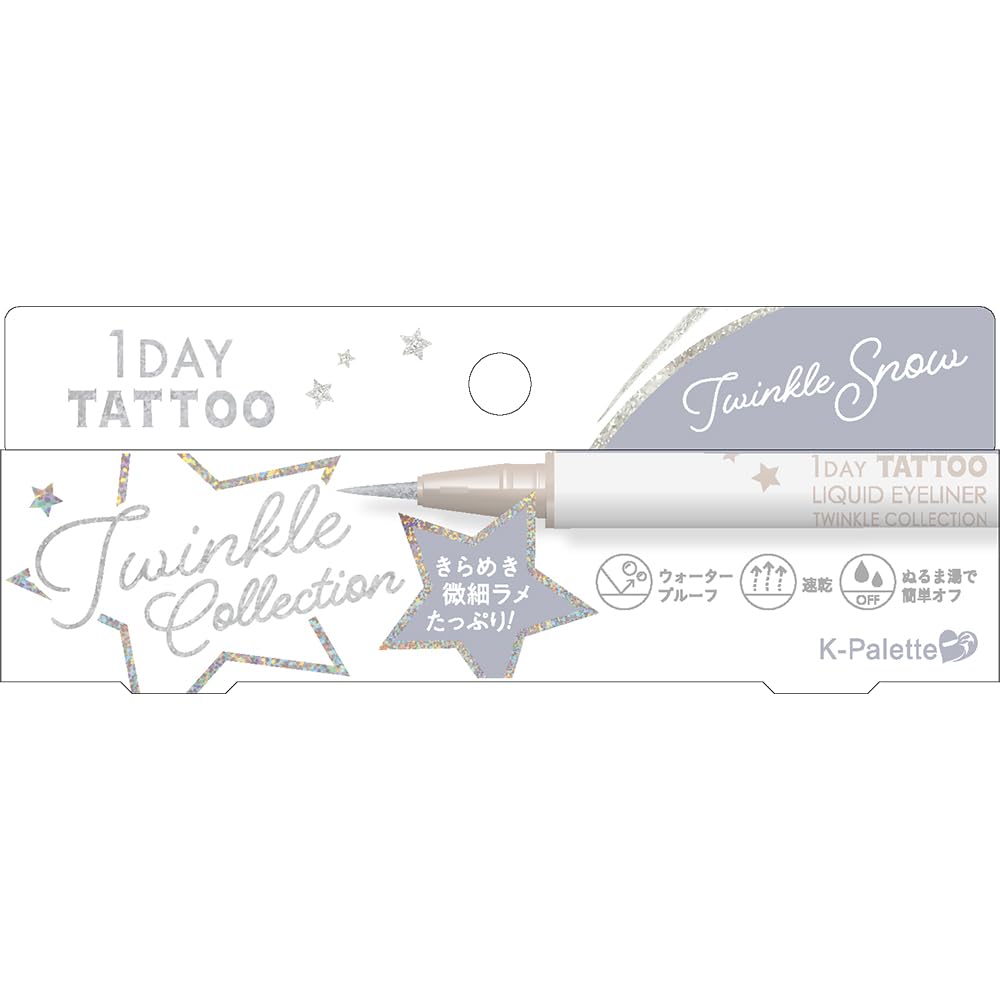 K-パレット(K-Palette) 1DAY TATTOO リキッドアイライナー トゥインクルコレクション 01 トゥインクルスノー 微細ラメ×透け感発色 ラメのフィット感・持ちの良さ抜群! うるうる感と透明感 粉雪のようなクリアなきらめき