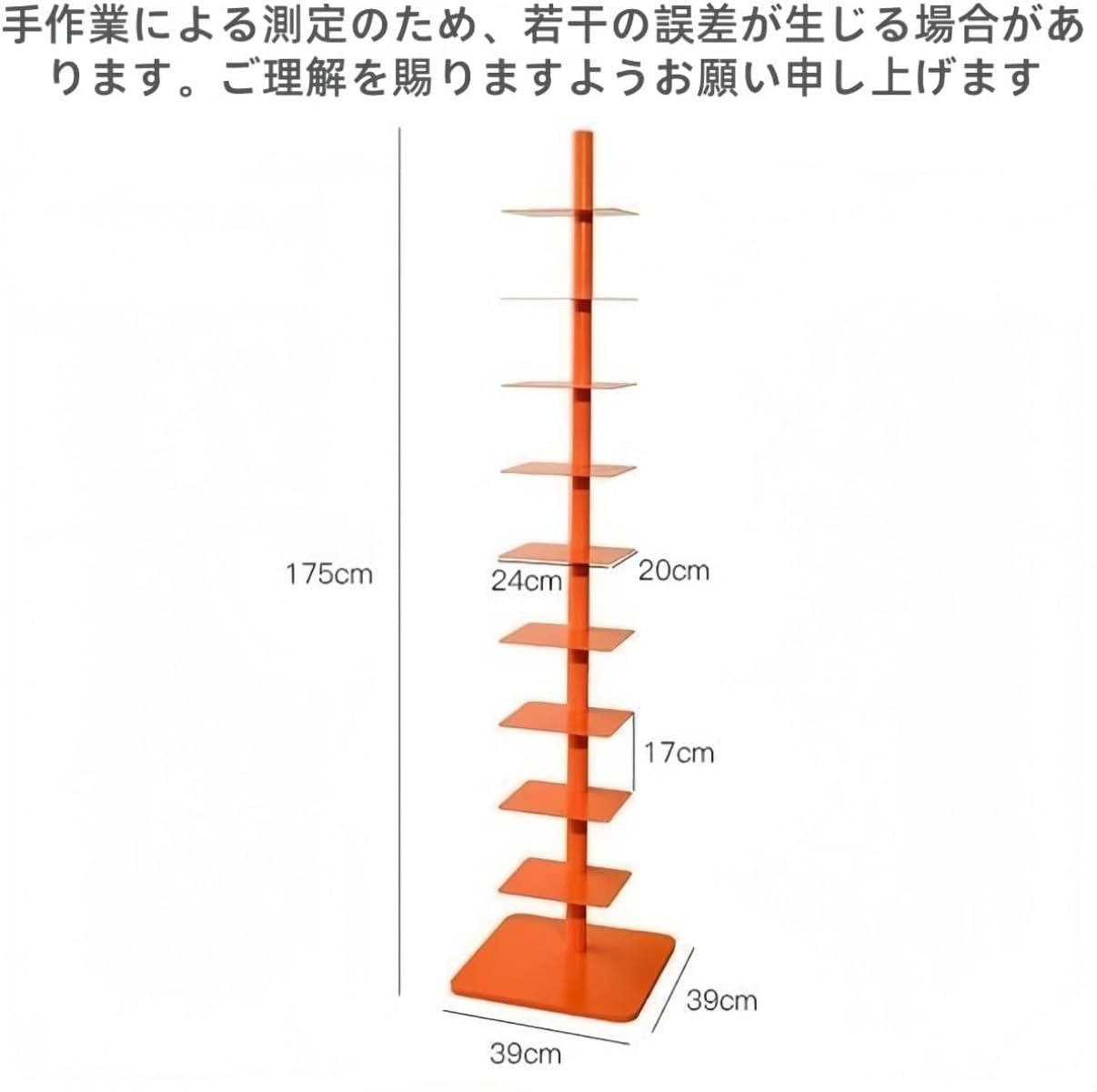 Amazon.co.jp: KUBERAS細目専用9段本棚スチールラック大容量収納ラック