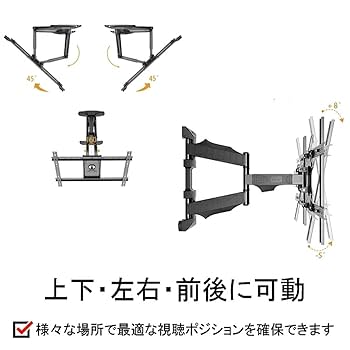 Amazon | An Style ソニー ブラビア SONY BRAVIA対応 壁掛け金具