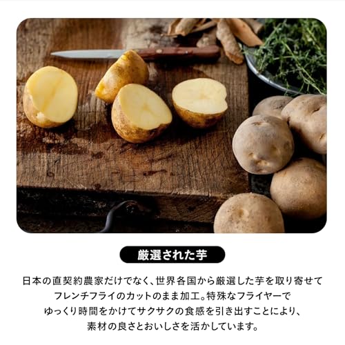 AND THE FRIET ギフトボックスの商品画像