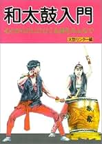 Amazon.co.jp: 西角井 正大: 本