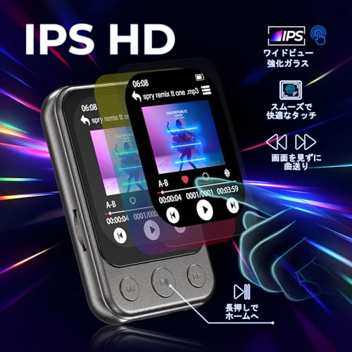 ODEJOI 64GB クリップ式 MP3プレーヤー Bluetooth 5.3 スピーカー内蔵 2インチHDタッチスクリーン FMラジオ ダイレクト録音 HIFI音質 軽量・小型 ポータブル音楽プレーヤー シャッフル再生 目覚まし時計 写真閲覧 動画再生 多機能付き 子供用＆大人向け スポーツ ランニング ジム ウォーキング 通勤通学 語学学習 プレゼント 128GB MicroSDカード対応