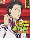 THE BEST OF U-17 PLAYERS VIII